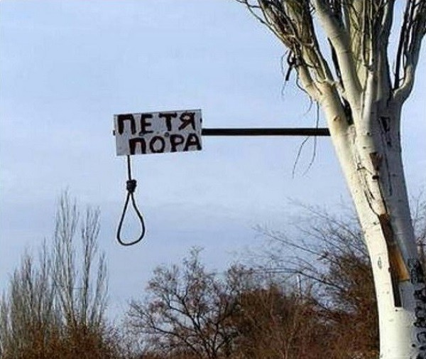 Сколько осталось Порошенко...???