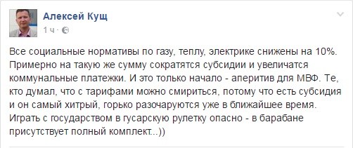 404. Когда все плохо, приходится ставить на террор и войну