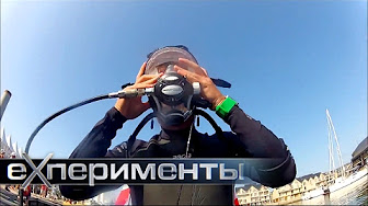 Необычные плавательные аппараты. Фильм 1 | ЕХперименты с Антоном Войцеховским