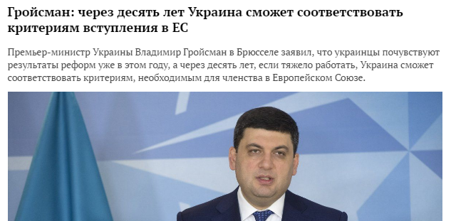 Хроники одичалых, ч.14