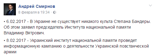 Хроники одичалых, ч.14