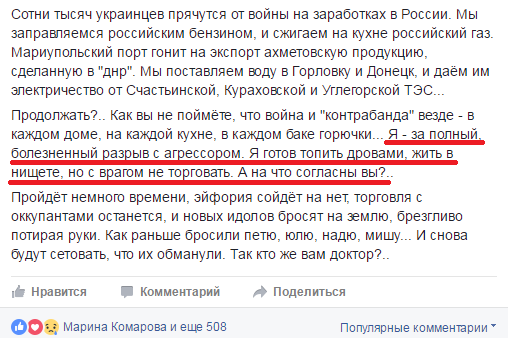 Хроники одичалых, ч.14