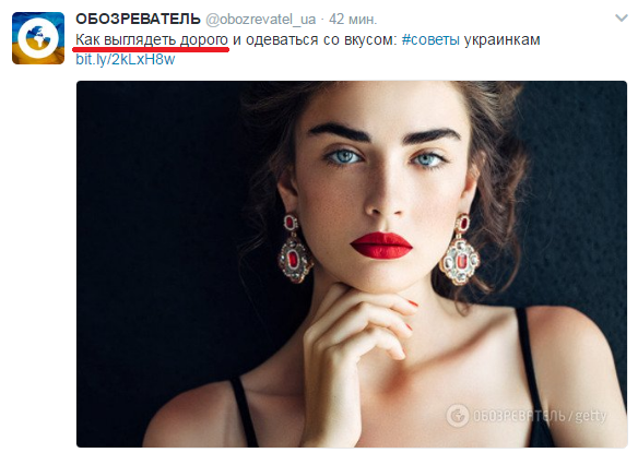 Хроники одичалых, ч.14