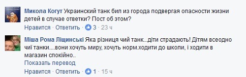 Маленькие крупицы большой лжи