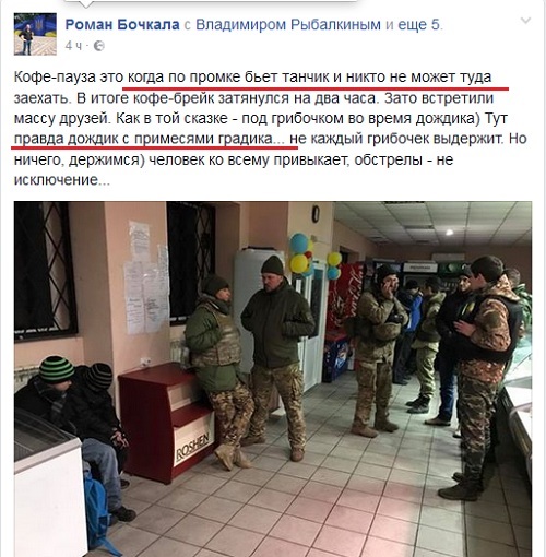 Маленькие крупицы большой лжи