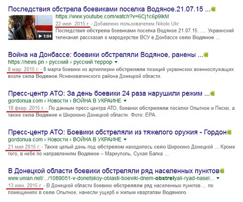 Маленькие крупицы большой лжи