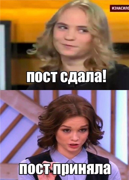 Очередное изнасилование и новая "Ирина Сычёва" Очередное изнасилование и новая "Ирина Сычёва"