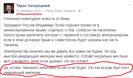 Украинское ТВ: Экономика России уже почти разорвана в клочья, нужно чуть-чуть дотерпеть Украинское ТВ: Экономика России уже почти разорвана в клочья, нужно чуть-чуть дотерпеть