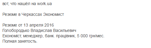 Украинское ТВ: Экономика России уже почти разорвана в клочья, нужно чуть-чуть дотерпеть Украинское ТВ: Экономика России уже почти разорвана в клочья, нужно чуть-чуть дотерпеть