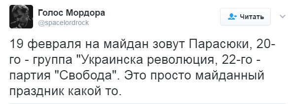 "Мыздобулы" в картинках. Смешных и не очень... 12-02-2017 "Мыздобулы" в картинках. Смешных и не очень... 12-02-2017