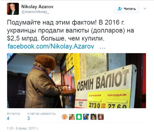 "Мыздобулы" в картинках. Смешных и не очень... 12-02-2017 "Мыздобулы" в картинках. Смешных и не очень... 12-02-2017