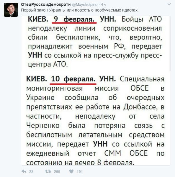 "Мыздобулы" в картинках. Смешных и не очень... 12-02-2017 "Мыздобулы" в картинках. Смешных и не очень... 12-02-2017