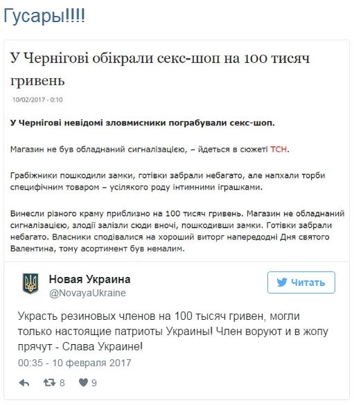 "Мыздобулы" в картинках. Смешных и не очень... 12-02-2017 "Мыздобулы" в картинках. Смешных и не очень... 12-02-2017