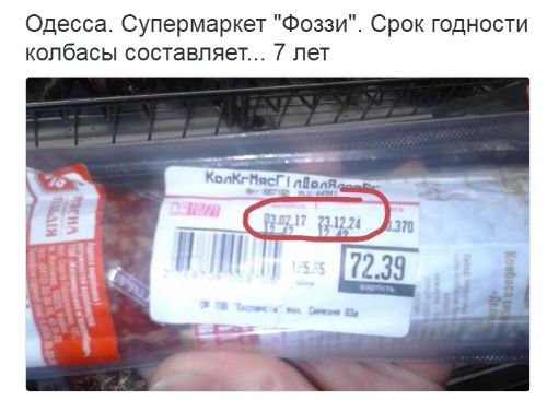 "Мыздобулы" в картинках. Смешных и не очень... 12-02-2017 "Мыздобулы" в картинках. Смешных и не очень... 12-02-2017