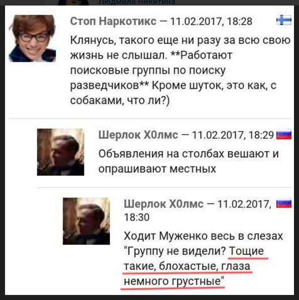 "Мыздобулы" в картинках. Смешных и не очень... 12-02-2017 "Мыздобулы" в картинках. Смешных и не очень... 12-02-2017