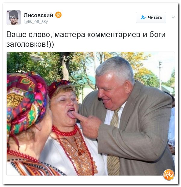 "Мыздобулы" в картинках. Смешных и не очень... 12-02-2017 "Мыздобулы" в картинках. Смешных и не очень... 12-02-2017