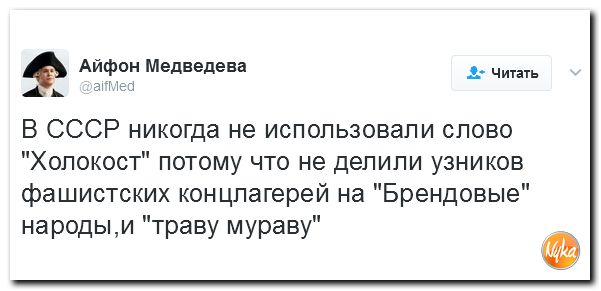 "Мыздобулы" в картинках. Смешных и не очень... 12-02-2017 "Мыздобулы" в картинках. Смешных и не очень... 12-02-2017