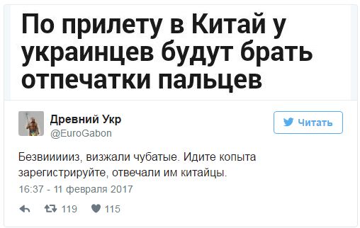 "Мыздобулы" в картинках. Смешных и не очень... 12-02-2017 "Мыздобулы" в картинках. Смешных и не очень... 12-02-2017