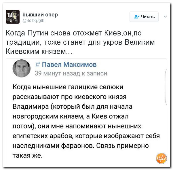 "Мыздобулы" в картинках. Смешных и не очень... 12-02-2017 "Мыздобулы" в картинках. Смешных и не очень... 12-02-2017