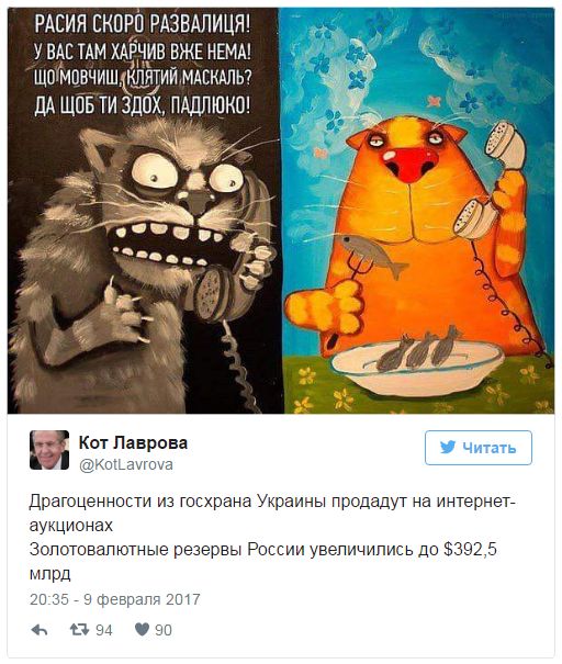 "Мыздобулы" в картинках. Смешных и не очень... 12-02-2017 "Мыздобулы" в картинках. Смешных и не очень... 12-02-2017