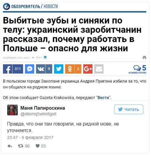 "Мыздобулы" в картинках. Смешных и не очень... 12-02-2017 "Мыздобулы" в картинках. Смешных и не очень... 12-02-2017