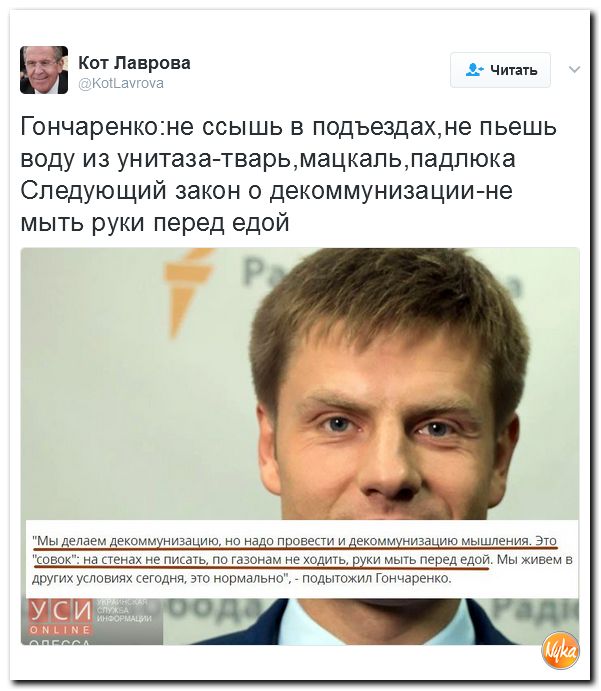 "Мыздобулы" в картинках. Смешных и не очень... 12-02-2017 "Мыздобулы" в картинках. Смешных и не очень... 12-02-2017