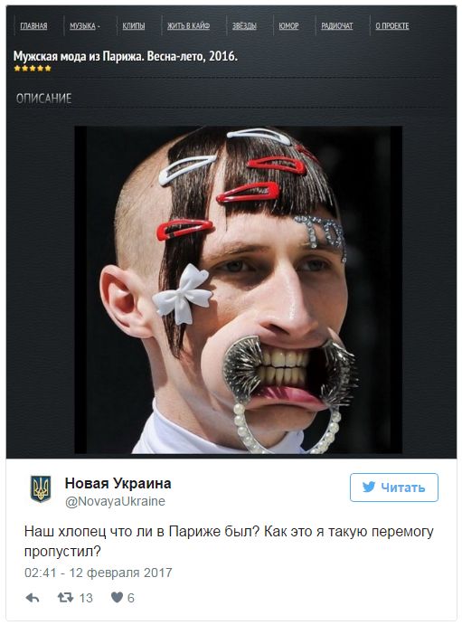 "Мыздобулы" в картинках. Смешных и не очень... 12-02-2017 "Мыздобулы" в картинках. Смешных и не очень... 12-02-2017