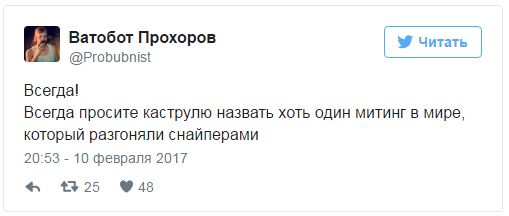 "Мыздобулы" в картинках. Смешных и не очень... 12-02-2017 "Мыздобулы" в картинках. Смешных и не очень... 12-02-2017