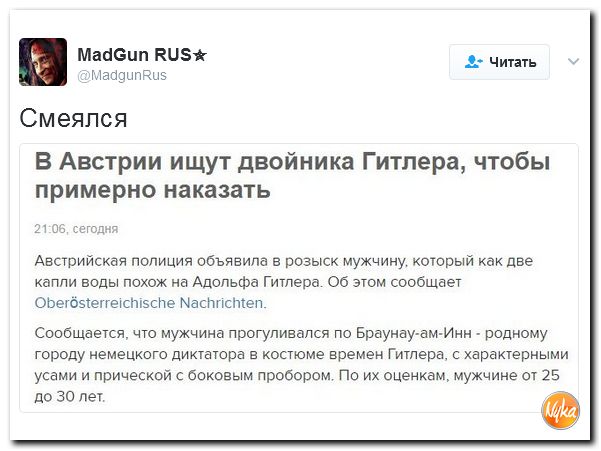 "Мыздобулы" в картинках. Смешных и не очень... 12-02-2017 "Мыздобулы" в картинках. Смешных и не очень... 12-02-2017