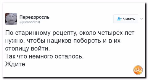 "Мыздобулы" в картинках. Смешных и не очень... 12-02-2017 "Мыздобулы" в картинках. Смешных и не очень... 12-02-2017