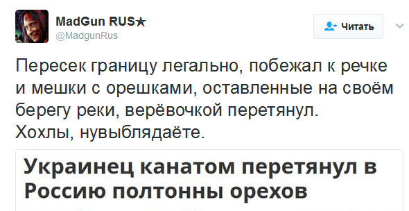 "Мыздобулы" в картинках. Смешных и не очень... 12-02-2017 "Мыздобулы" в картинках. Смешных и не очень... 12-02-2017