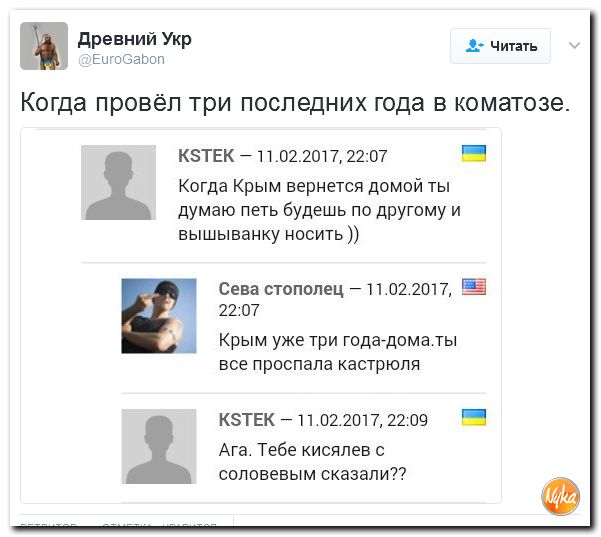 "Мыздобулы" в картинках. Смешных и не очень... 12-02-2017 "Мыздобулы" в картинках. Смешных и не очень... 12-02-2017