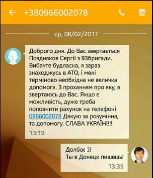 "Мыздобулы" в картинках. Смешных и не очень... 12-02-2017 "Мыздобулы" в картинках. Смешных и не очень... 12-02-2017