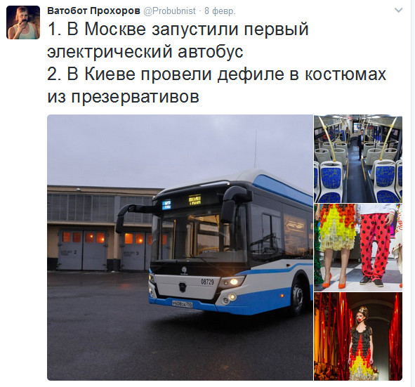 "Мыздобулы" в картинках. Смешных и не очень... 12-02-2017 "Мыздобулы" в картинках. Смешных и не очень... 12-02-2017