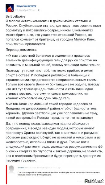 "Мыздобулы" в картинках. Смешных и не очень... 12-02-2017 "Мыздобулы" в картинках. Смешных и не очень... 12-02-2017