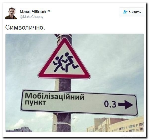 "Мыздобулы" в картинках. Смешных и не очень... 12-02-2017 "Мыздобулы" в картинках. Смешных и не очень... 12-02-2017