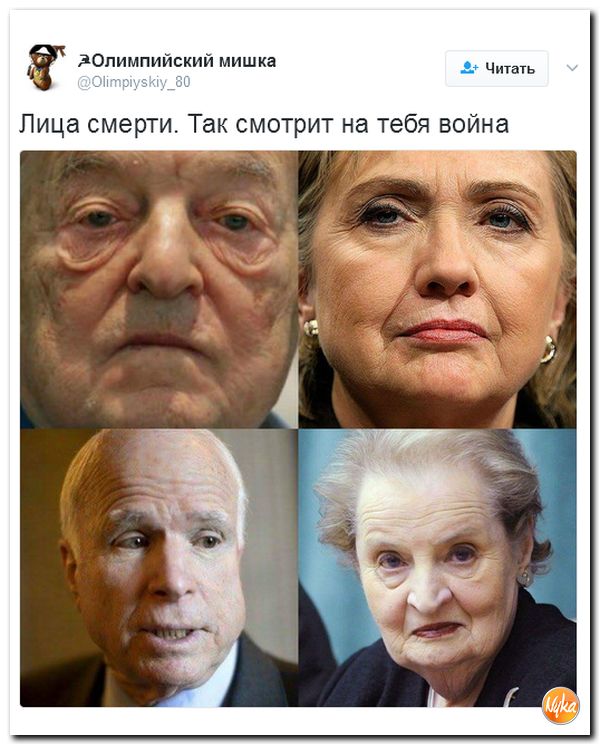 "Мыздобулы" в картинках. Смешных и не очень... 12-02-2017 "Мыздобулы" в картинках. Смешных и не очень... 12-02-2017