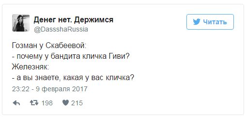 "Мыздобулы" в картинках. Смешных и не очень... 12-02-2017 "Мыздобулы" в картинках. Смешных и не очень... 12-02-2017