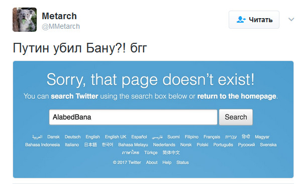 "Мыздобулы" в картинках. Смешных и не очень... 12-02-2017 "Мыздобулы" в картинках. Смешных и не очень... 12-02-2017