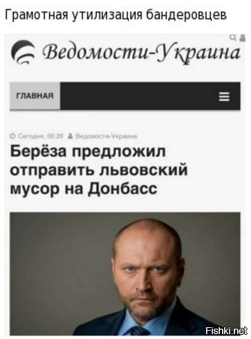 "Мыздобулы" в картинках. Смешных и не очень... 12-02-2017 "Мыздобулы" в картинках. Смешных и не очень... 12-02-2017