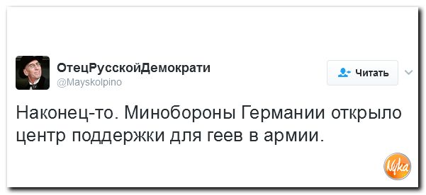 "Мыздобулы" в картинках. Смешных и не очень... 12-02-2017 "Мыздобулы" в картинках. Смешных и не очень... 12-02-2017