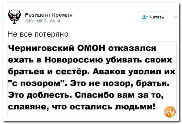 "Мыздобулы" в картинках. Смешных и не очень... 12-02-2017 "Мыздобулы" в картинках. Смешных и не очень... 12-02-2017