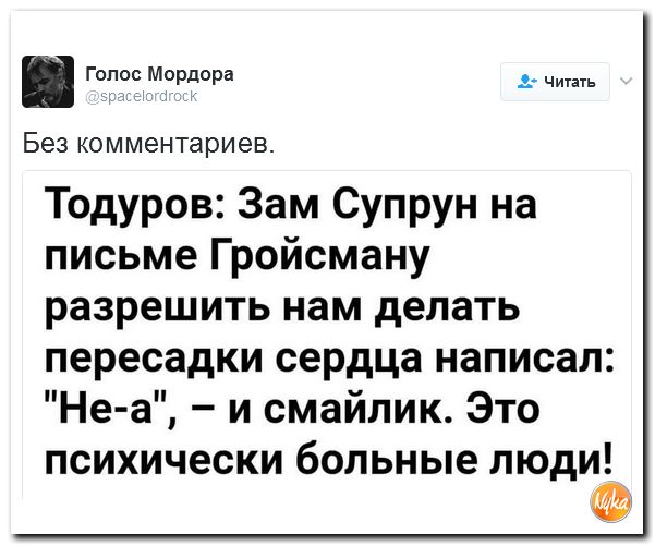 "Мыздобулы" в картинках. Смешных и не очень... 12-02-2017 "Мыздобулы" в картинках. Смешных и не очень... 12-02-2017