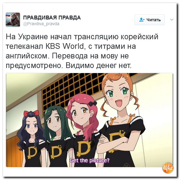 "Мыздобулы" в картинках. Смешных и не очень... 12-02-2017 "Мыздобулы" в картинках. Смешных и не очень... 12-02-2017