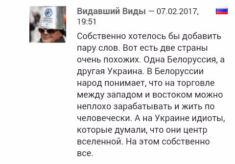 "Мыздобулы" в картинках. Смешных и не очень... 12-02-2017 "Мыздобулы" в картинках. Смешных и не очень... 12-02-2017