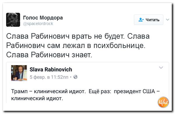 "Мыздобулы" в картинках. Смешных и не очень... 12-02-2017 "Мыздобулы" в картинках. Смешных и не очень... 12-02-2017