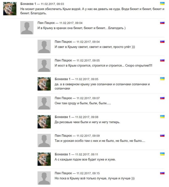 "Мыздобулы" в картинках. Смешных и не очень... 12-02-2017 "Мыздобулы" в картинках. Смешных и не очень... 12-02-2017