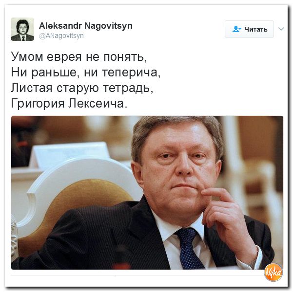 "Мыздобулы" в картинках. Смешных и не очень... 12-02-2017 "Мыздобулы" в картинках. Смешных и не очень... 12-02-2017