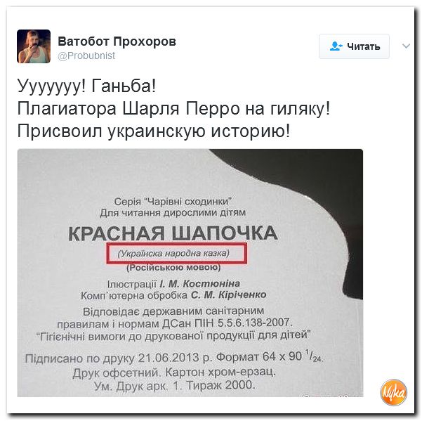 "Мыздобулы" в картинках. Смешных и не очень... 12-02-2017 "Мыздобулы" в картинках. Смешных и не очень... 12-02-2017