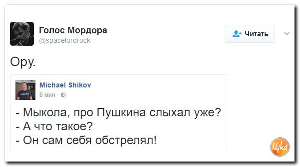 "Мыздобулы" в картинках. Смешных и не очень... 12-02-2017 "Мыздобулы" в картинках. Смешных и не очень... 12-02-2017